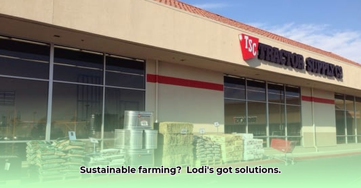 lodi-tractor-supply